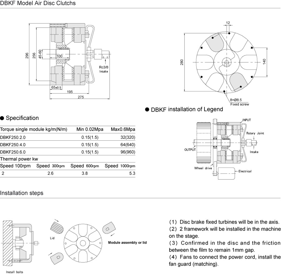 air disc clutch